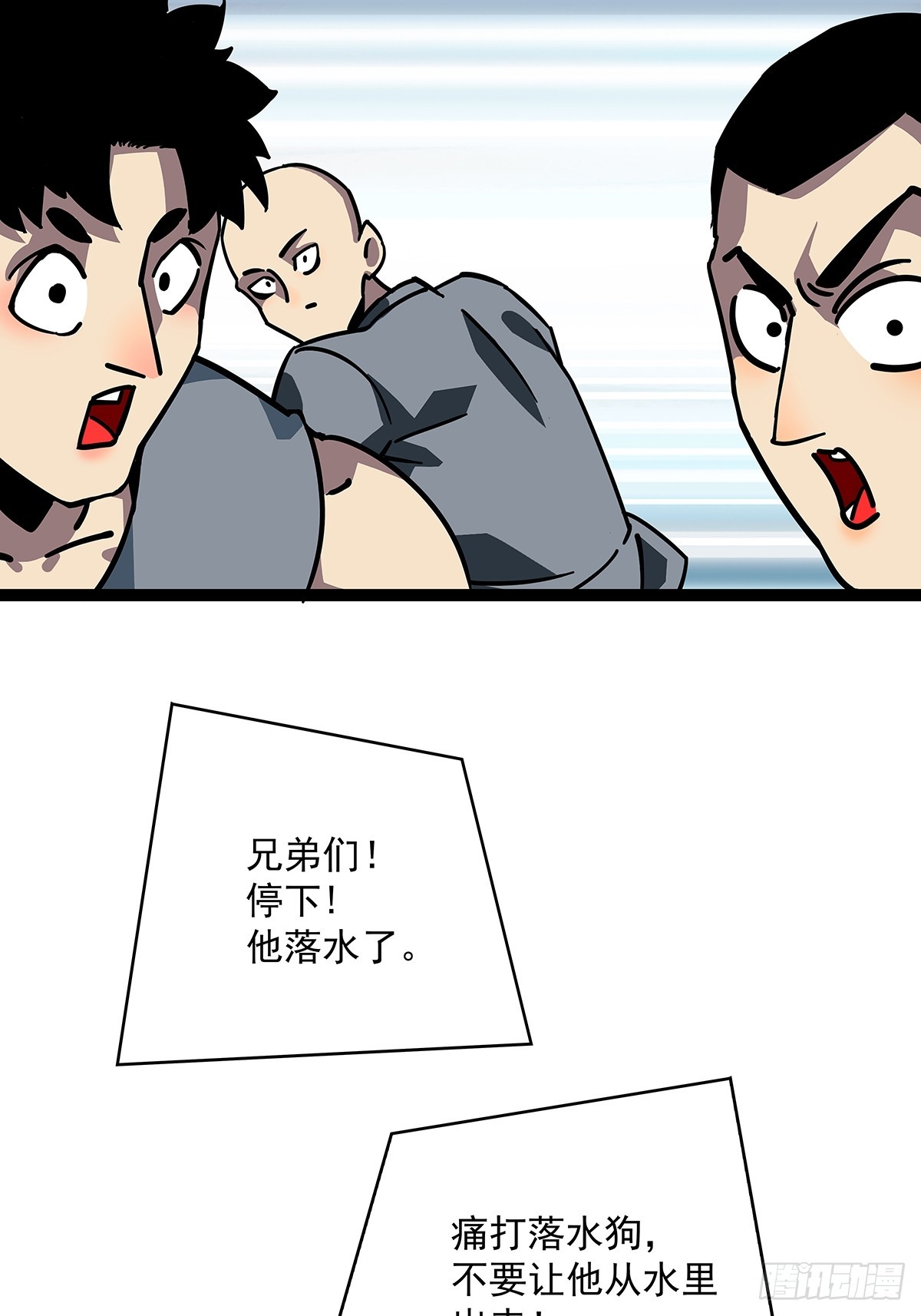 从认真玩游戏开始崛起漫画免费阅读下拉式6漫画,大哥你问啥我就说啥2图