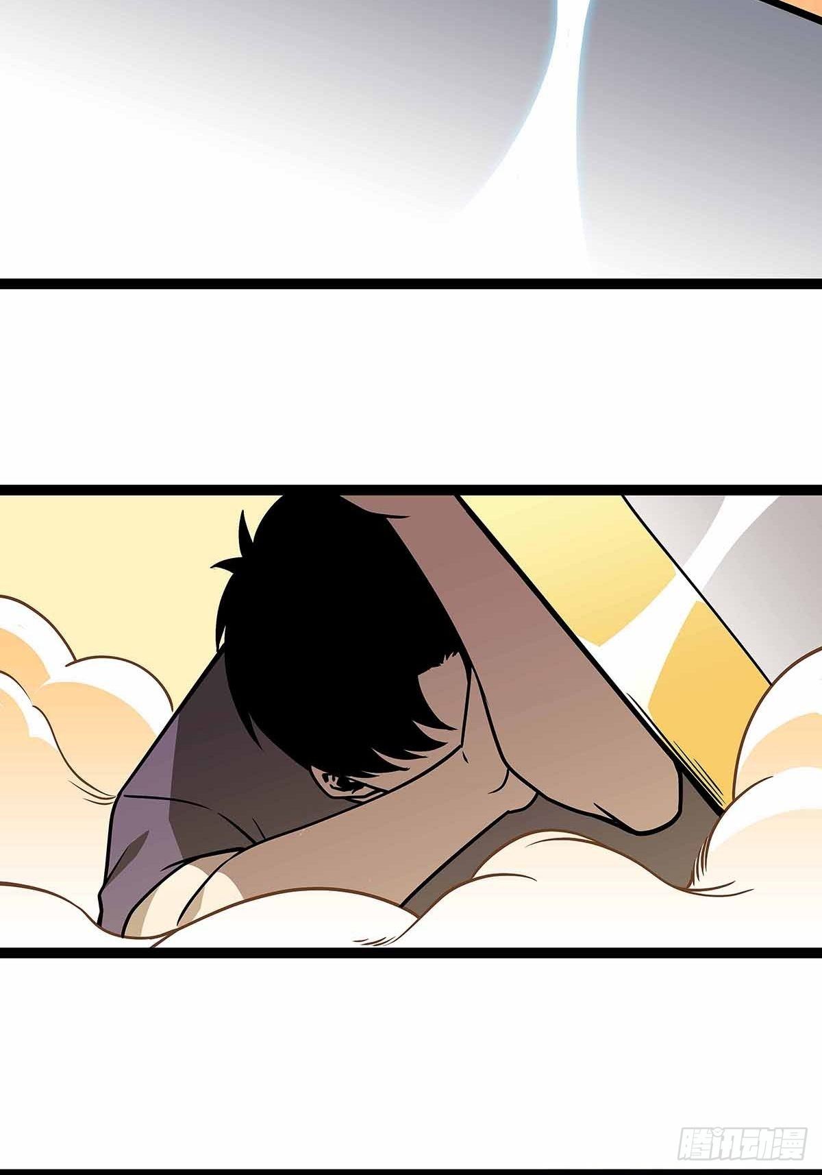 从认真玩游戏开始崛起漫画,第六个技能的选择1图