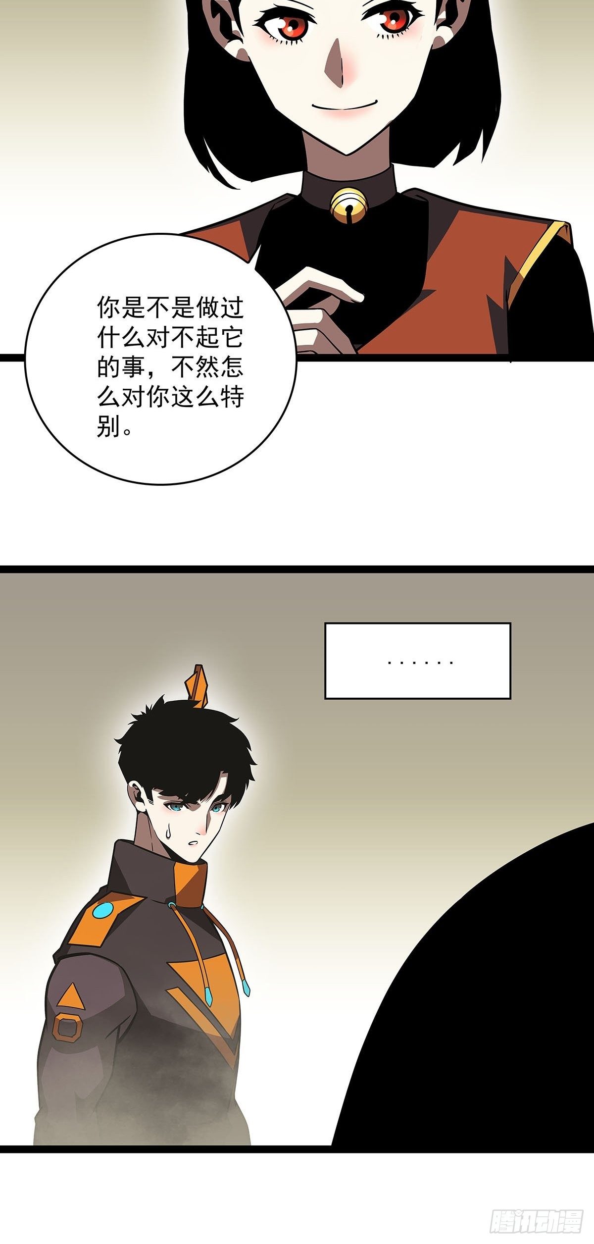 从认真玩游戏开始崛起漫画,破局的手段2图