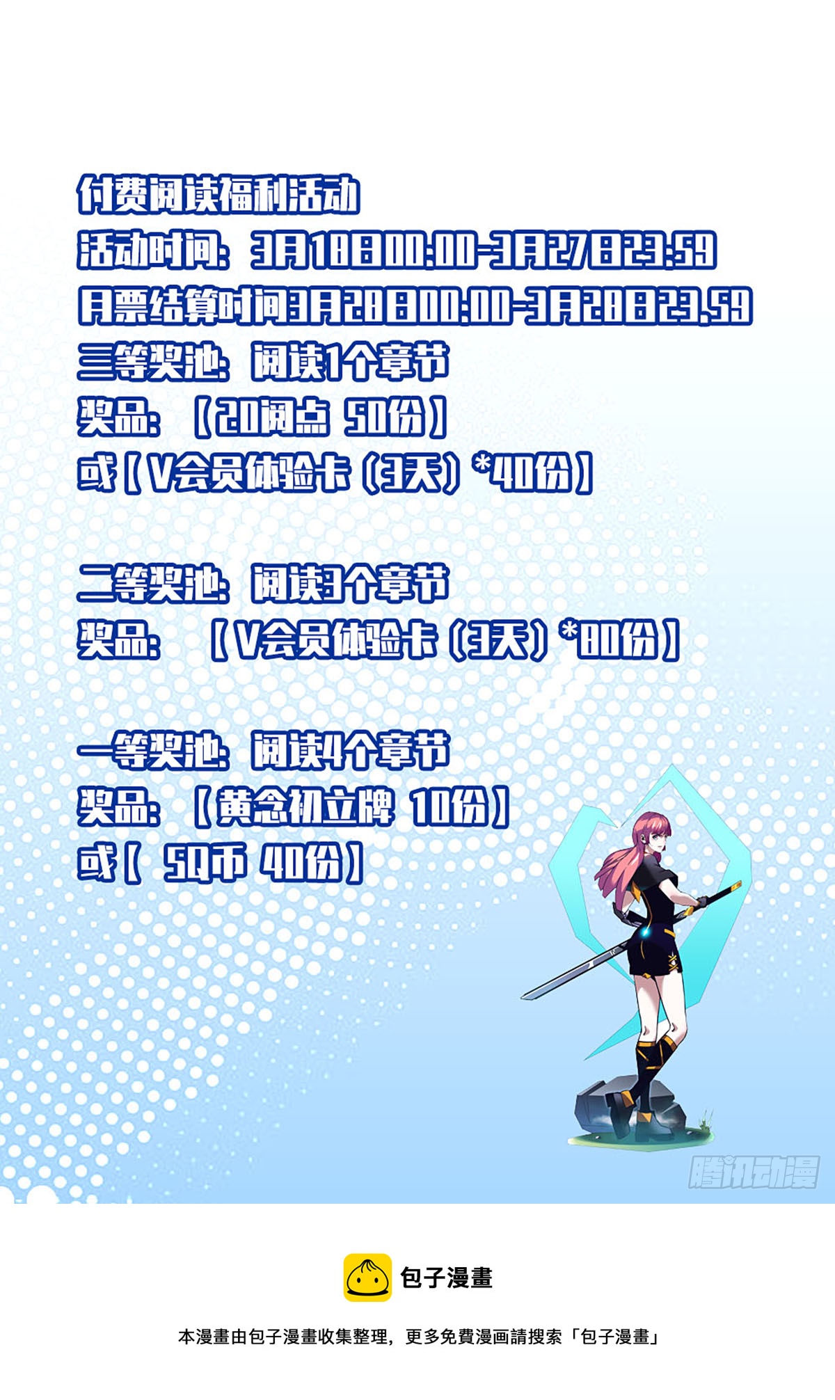 从认真玩游戏开始崛起漫画,告诉我 为什么1图