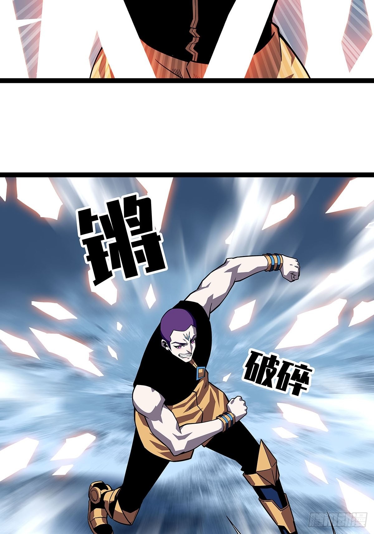 从认真玩游戏开始崛起漫画,什么鬼 说清楚一点啊1图