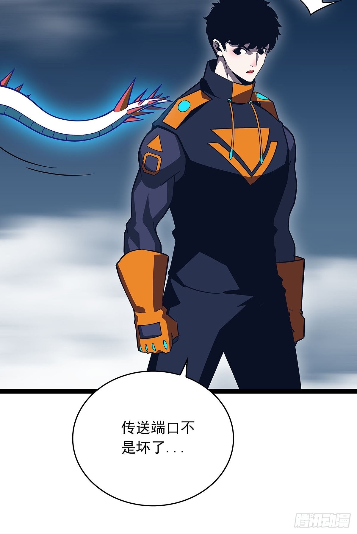 从认真玩游戏开始崛起下拉式漫画漫画,所谓【权柄】1图