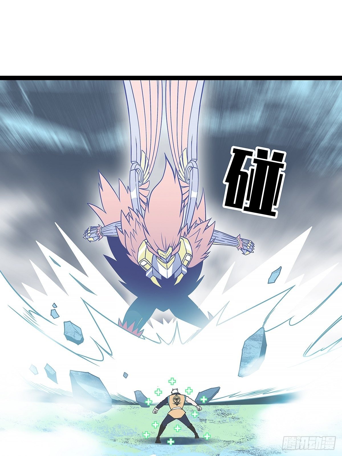 从认真玩游戏开始崛起漫画,来！跳进去吧2图