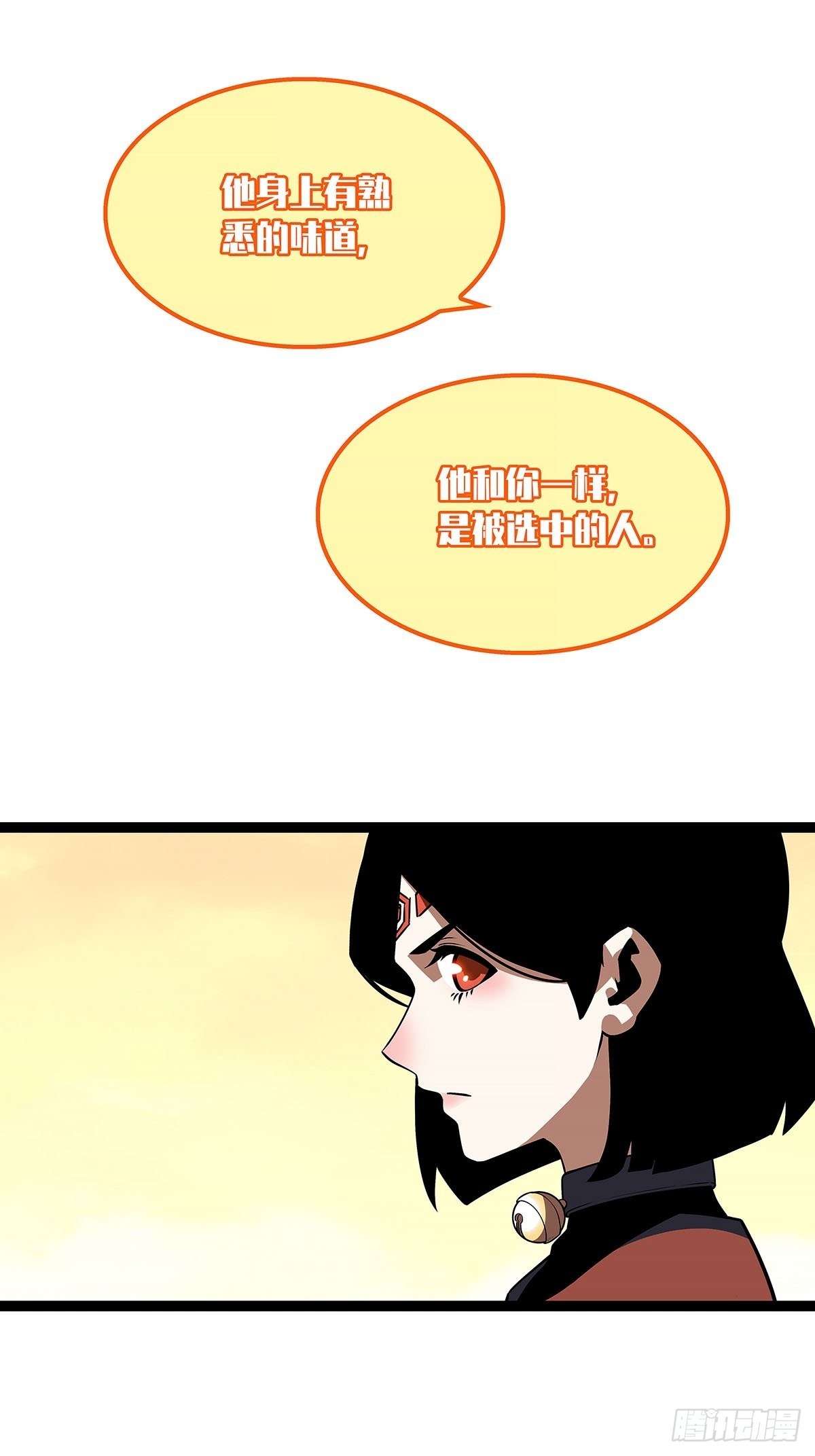 从认真玩游戏开始崛起漫画,他好暖2图