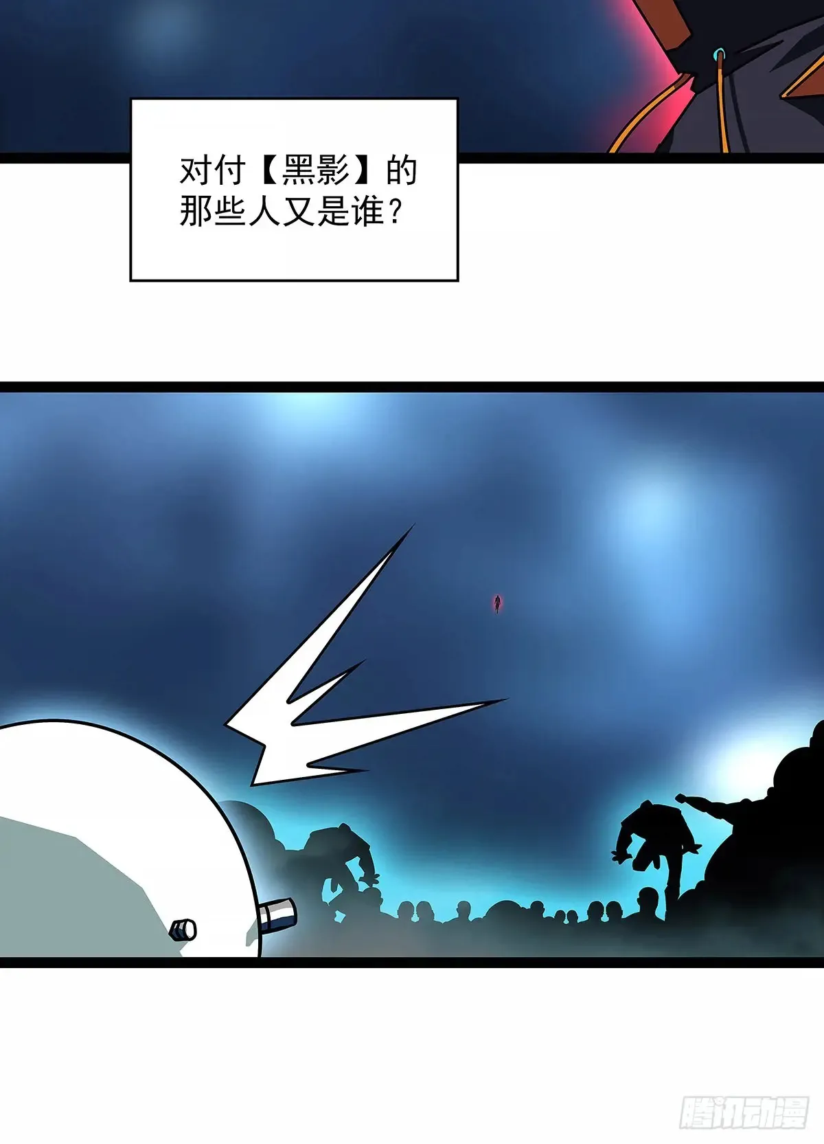 从认真玩游戏开始崛起原著小说漫画,华中州外1图