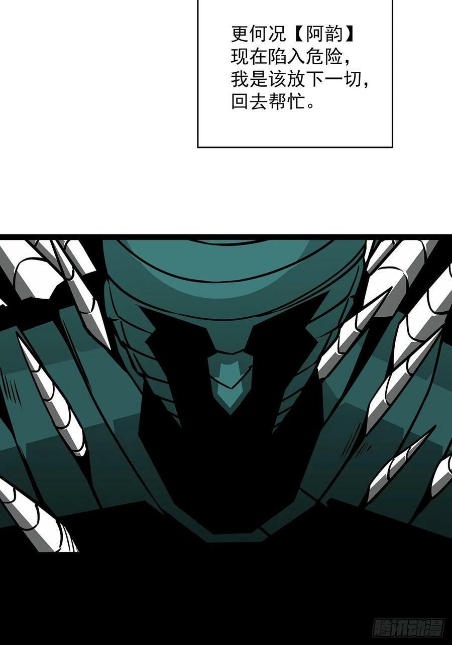 从认真玩游戏开始崛起漫画免费阅读包子漫画,回答我几个问题1图