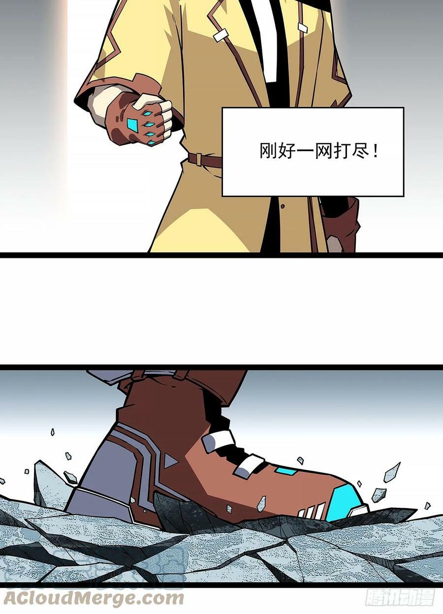 从认真玩游戏开始崛起漫画,反常的态度1图