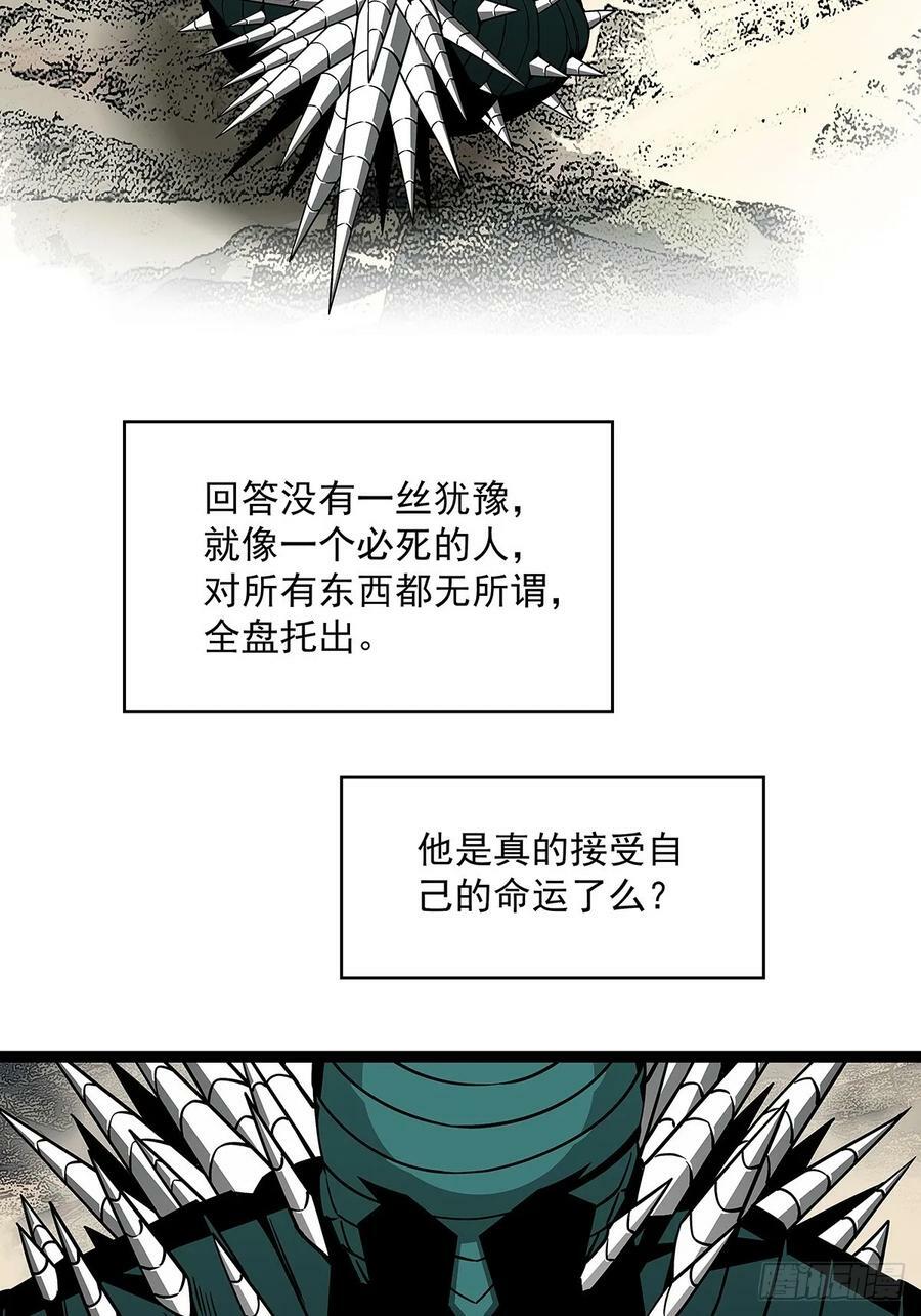 从认真玩游戏开始崛起漫画免费阅读包子漫画,回答我几个问题2图