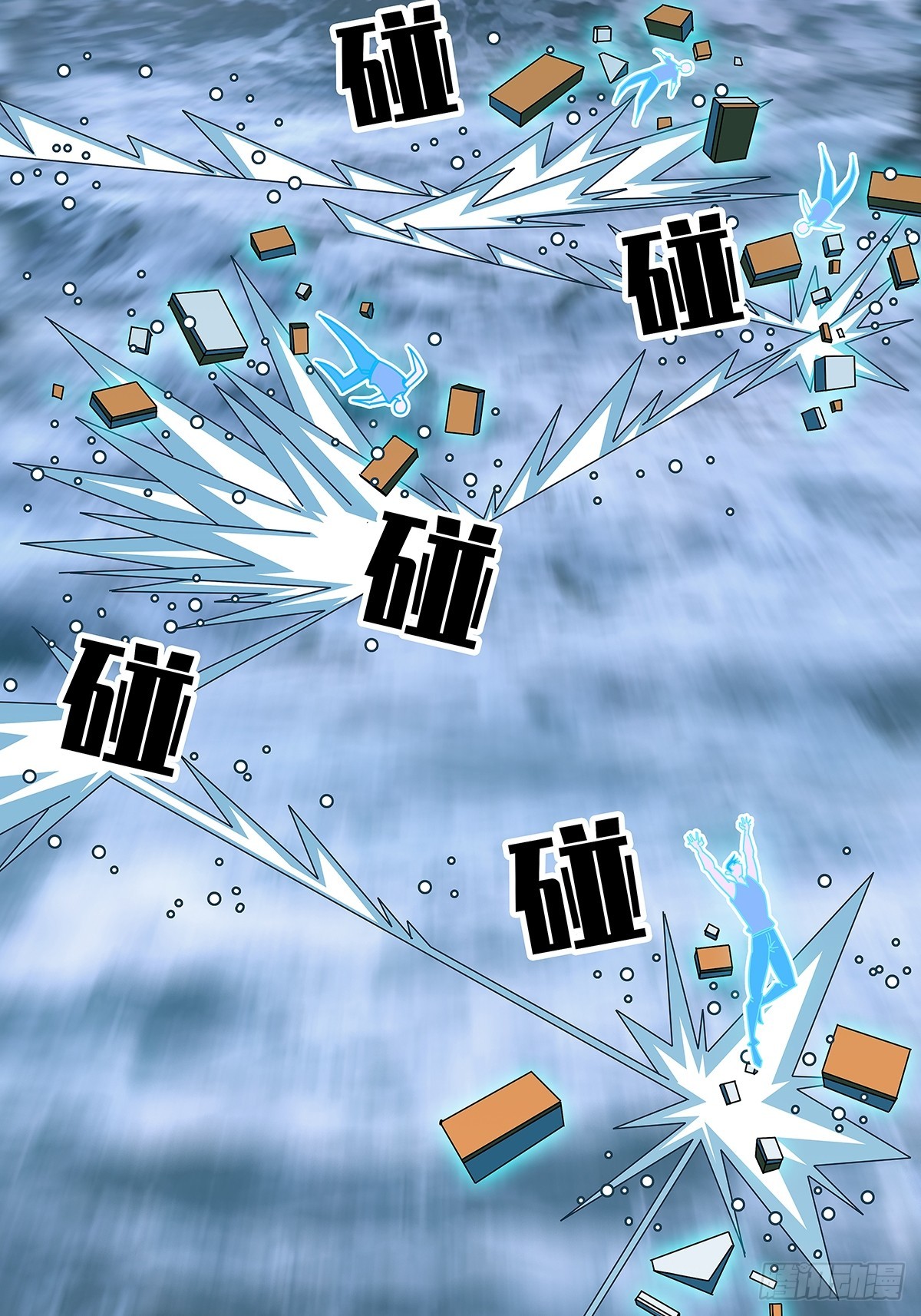 从认真玩游戏开始崛起漫画,大哥你问啥我就说啥1图