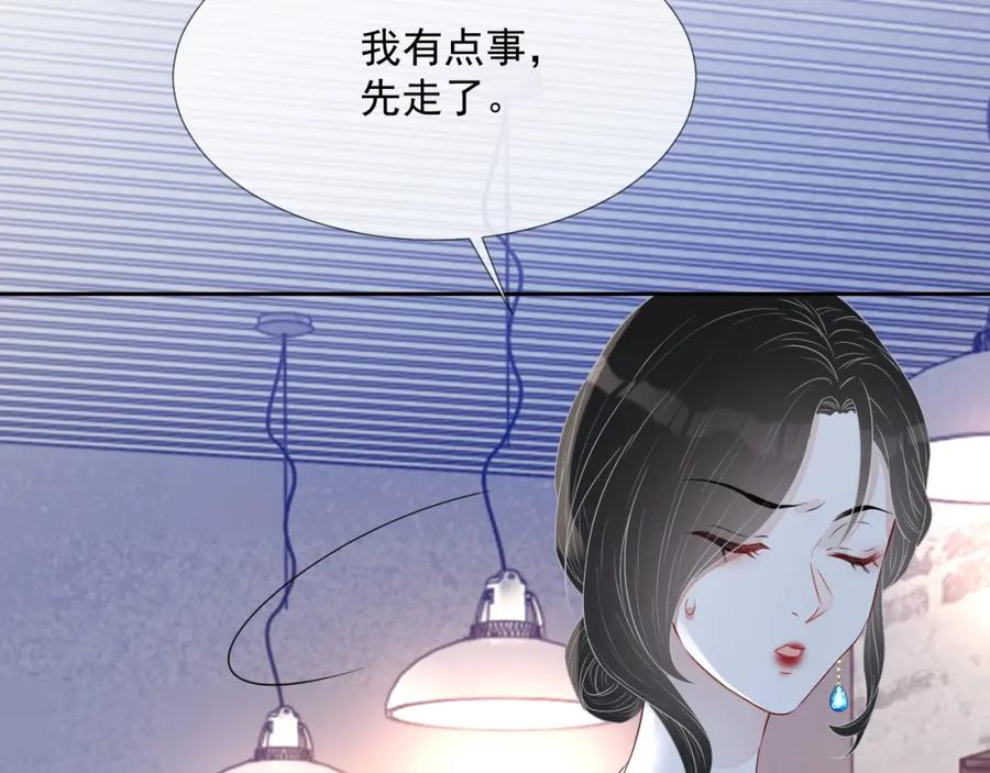 岂止钟情无广告漫画,第56话 晚总吃醋了1图