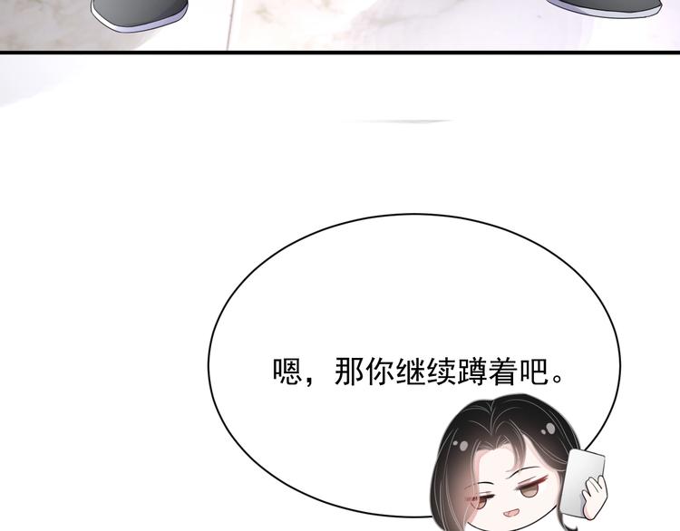 岂止钟情漫画全集免费观看下拉式漫画,第10话 情敌登场？1图