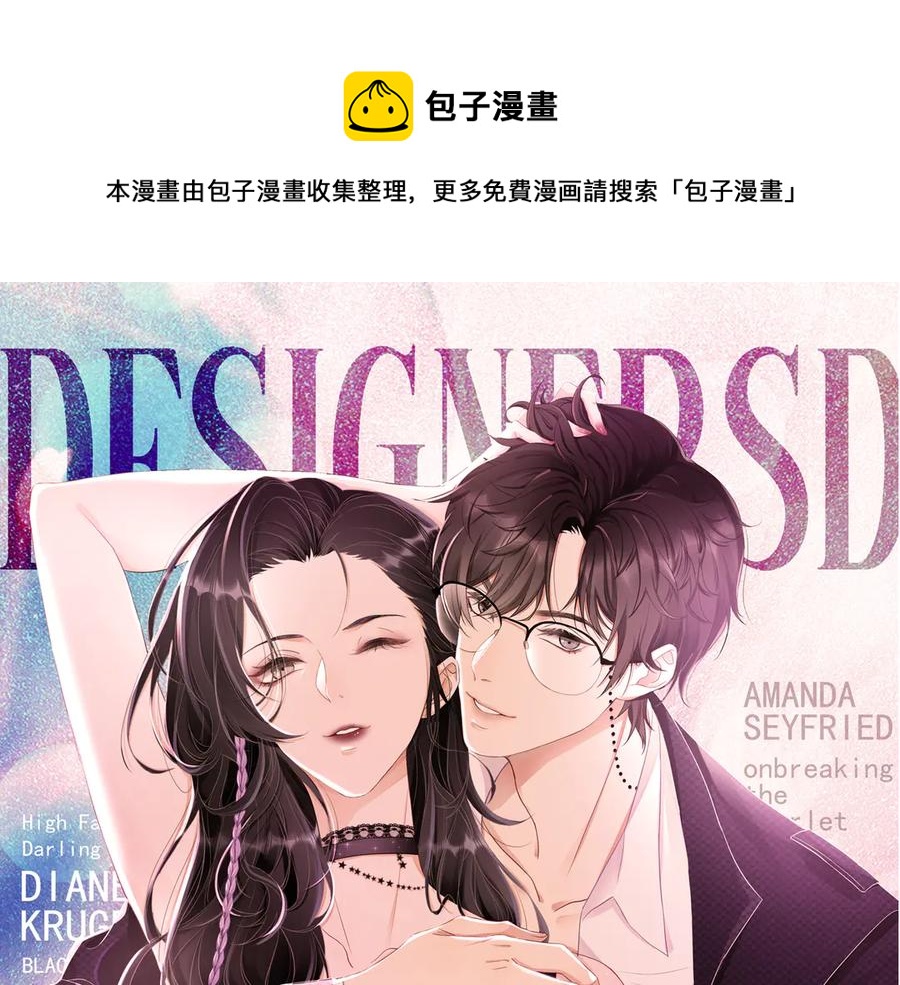 岂止钟情漫画免费阅读下拉六漫画漫画,第48话 美玉的公主抱？1图