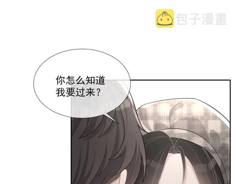 岂止钟情漫画全集免费阅读下拉式快看漫画360漫画,第75话 不做点什么？1图