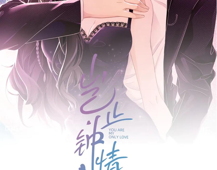 岂止钟情简介漫画,第49话 干点坏事儿2图