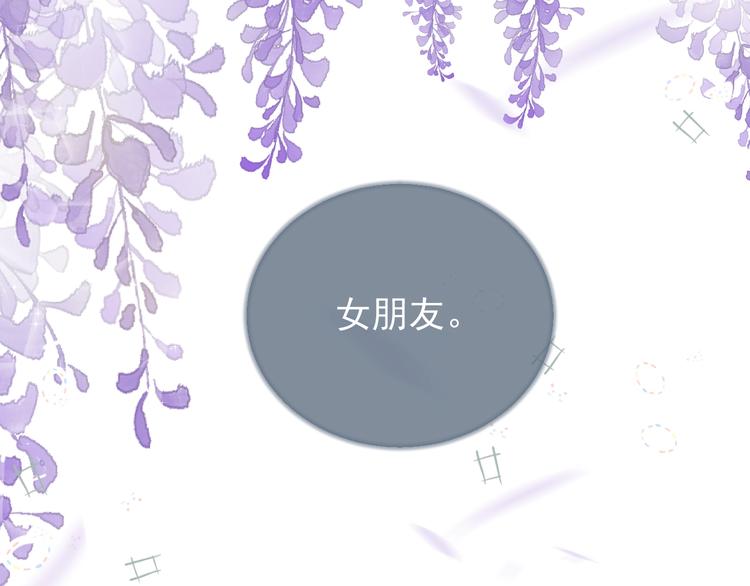 岂止钟情漫画,第1话 男女合宿？1图