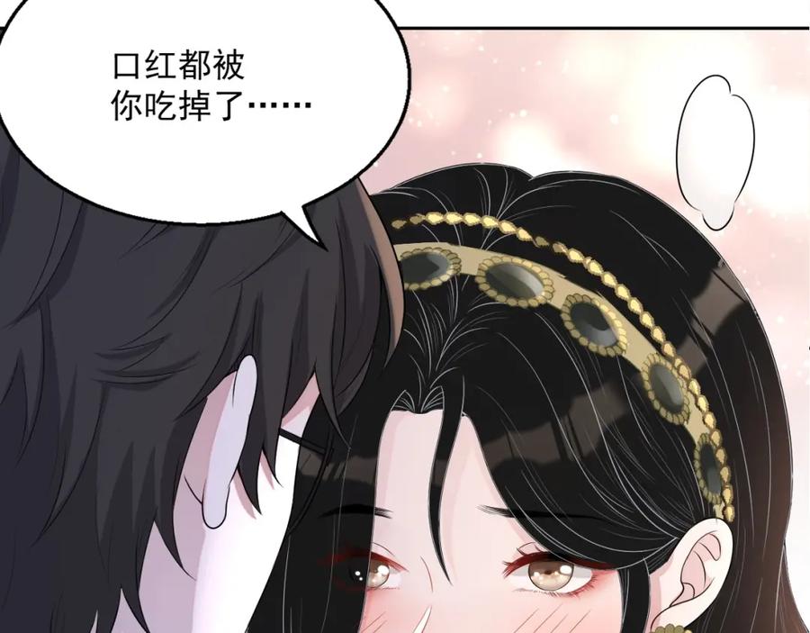 岂止钟情漫画在线观看下拉漫画,第63话 舍不得分开1图