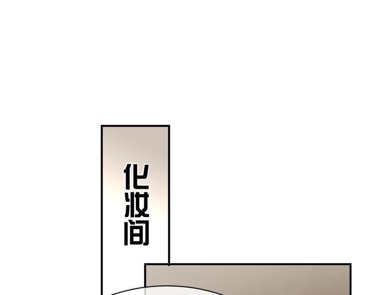 岂止钟情漫画在线观看漫画,第13话 你欺负我了QAQ1图