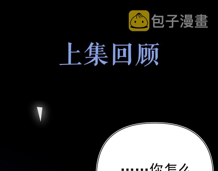 岂止钟情免费阅读晋江漫画,第3话 他是路痴？1图