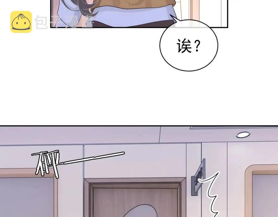 岂止钟情漫画免费观看下拉式漫画漫画,第75话 不做点什么？1图