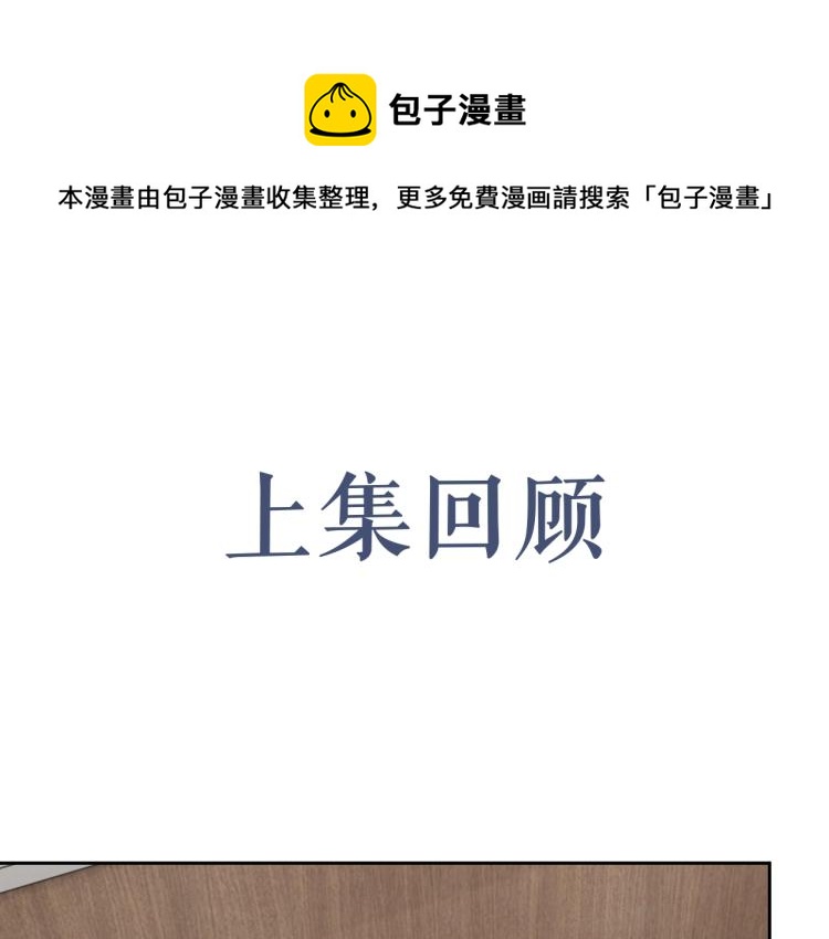 岂止钟情txt免费阅读小说漫画,第38话 我很喜欢你1图