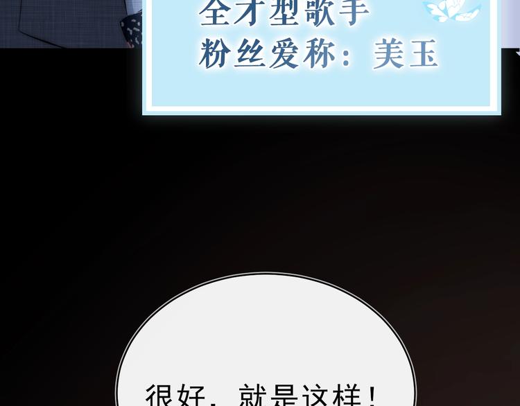 岂止钟情漫画,第1话 男女合宿？1图
