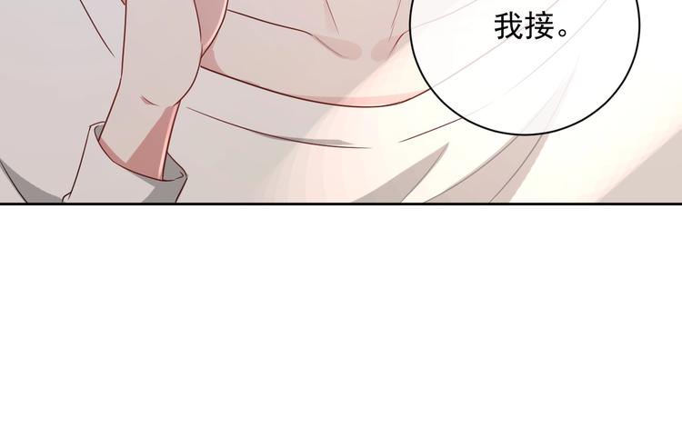 岂止钟情小说全文免费阅读无防盗漫画,第6话 再次相遇1图