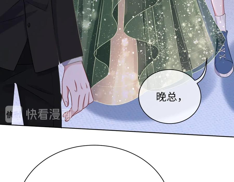 岂止钟情漫画免费下拉式漫画,第20话 喜欢什么样的2图