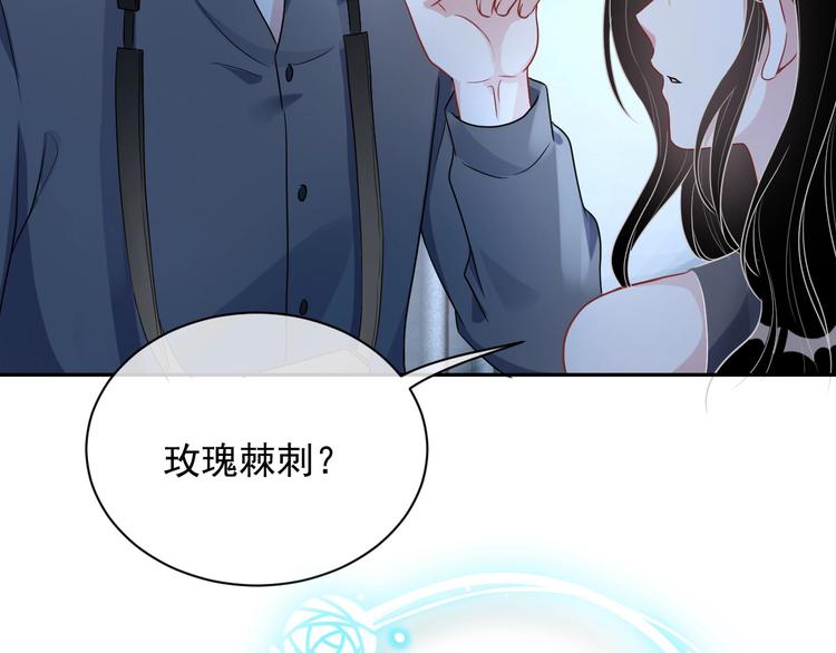 岂止钟情漫画,第7话 令人心动的瞬间1图