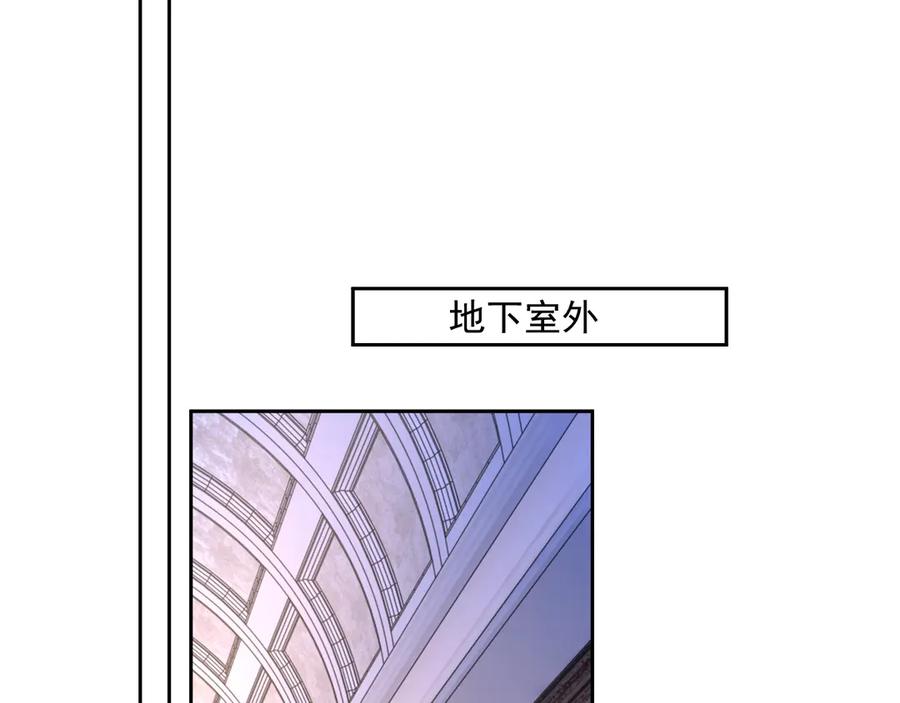 岂止钟情漫画,第50话 他要杀我？2图