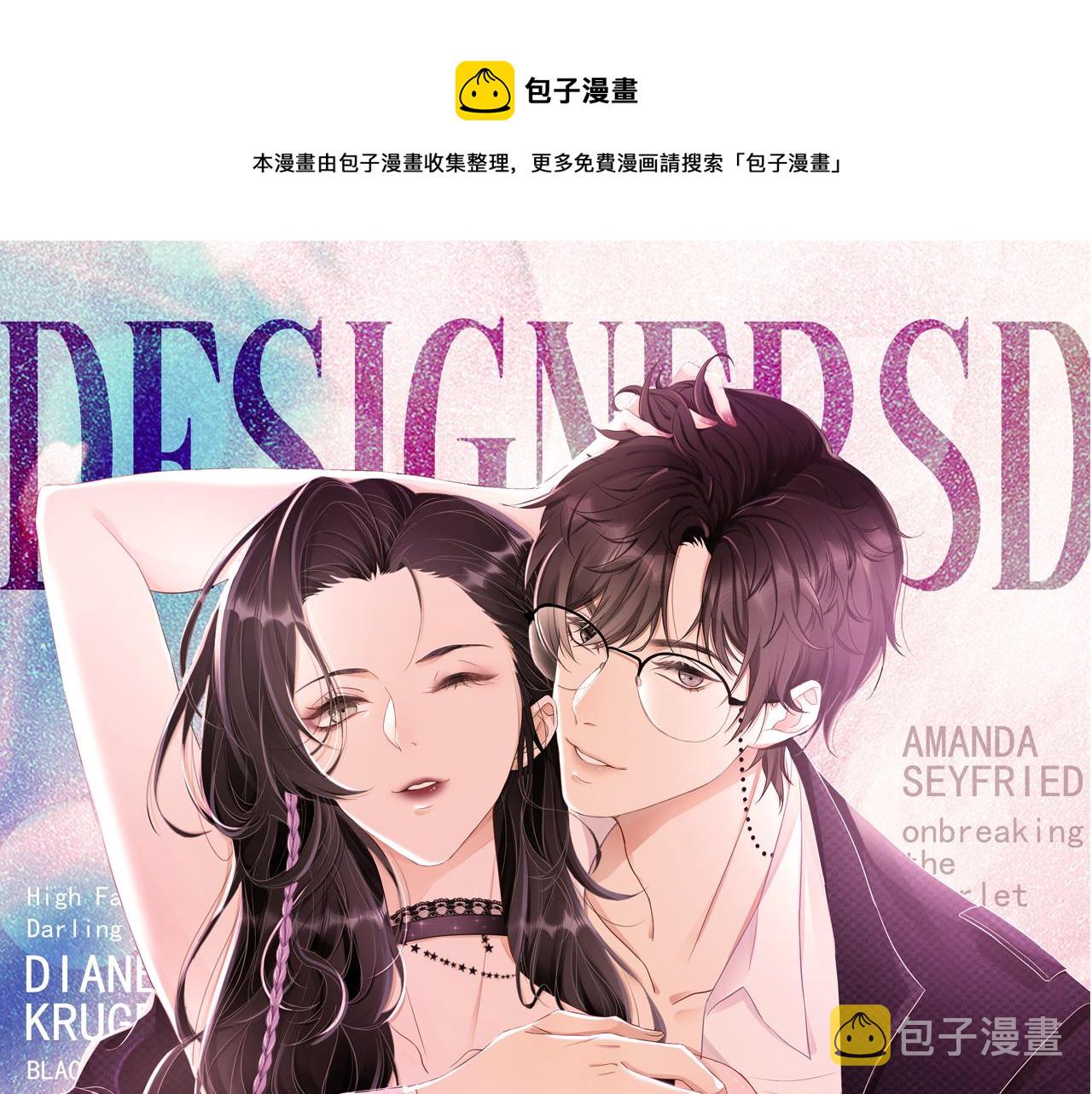 岂止钟情漫画免费观看下拉式漫画漫画,番外9 最美的你1图