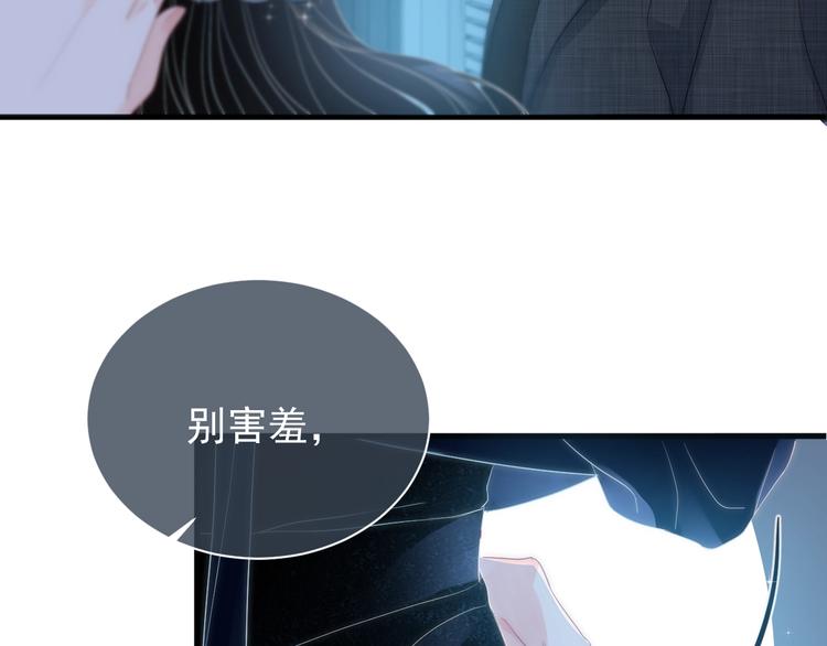 岂止钟情漫画,第1话 男女合宿？2图