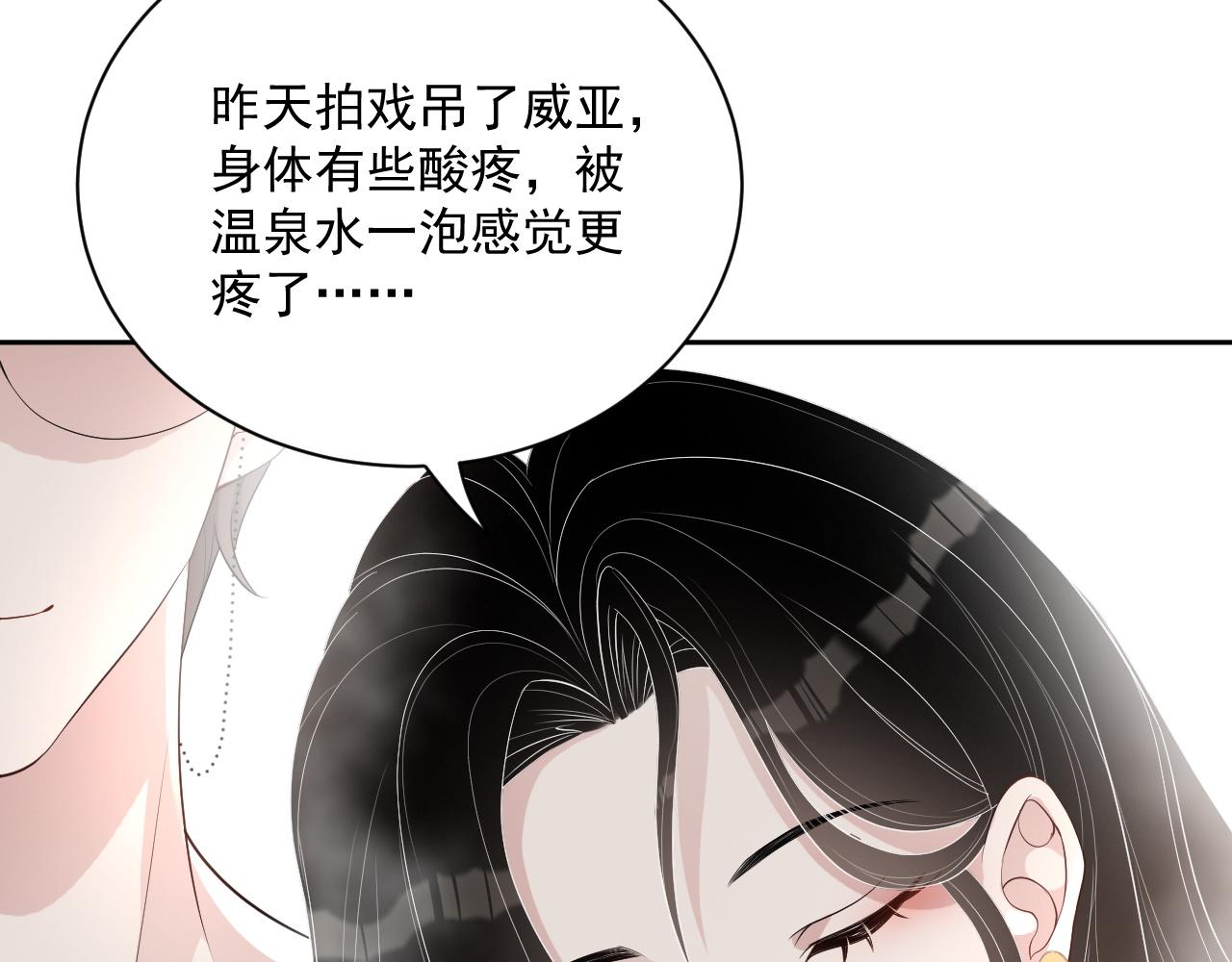 岂止钟情漫画免费观看下拉式漫画漫画,番外6 我会永远爱你2图