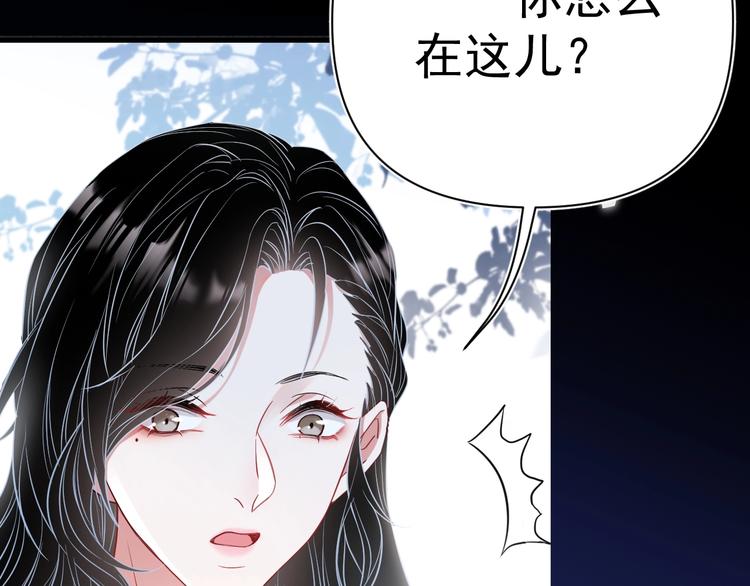 岂止钟情漫画在线观看下拉漫画,第3话 他是路痴？2图