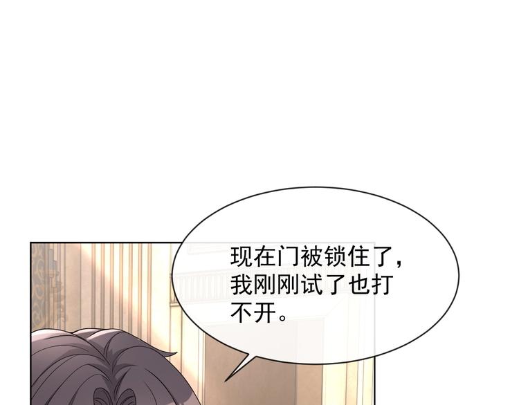 岂止钟情漫画免费阅读下拉式快看漫画漫画,第24话 住在隔壁？1图