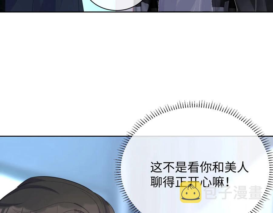 岂止钟情漫画免费阅读下拉式漫画,第19话 我不爱你1图