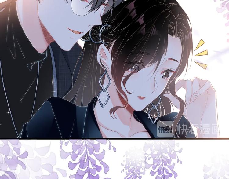 岂止钟情漫画,第1话 男女合宿？2图