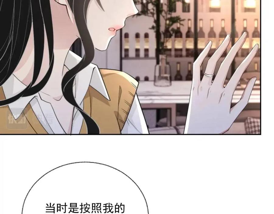 岂止钟情漫画免费阅读下拉式六漫画星球漫画,第78话 命中注定2图