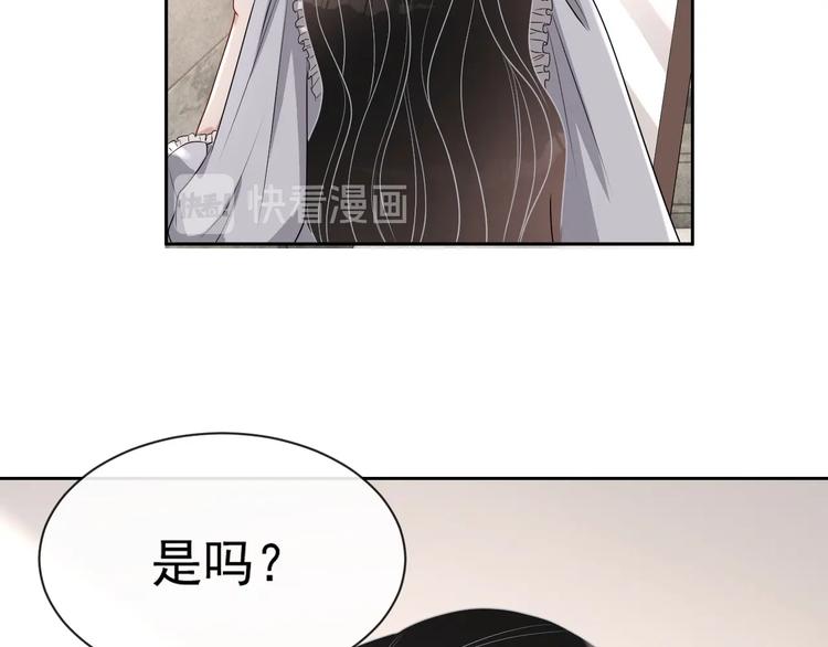 岂止钟情小说全文免费阅读无防盗漫画,第28话 活着还是死亡？2图