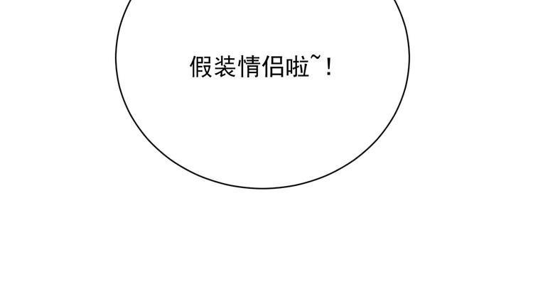 岂止钟情免费阅读晋江漫画,第7话 令人心动的瞬间1图