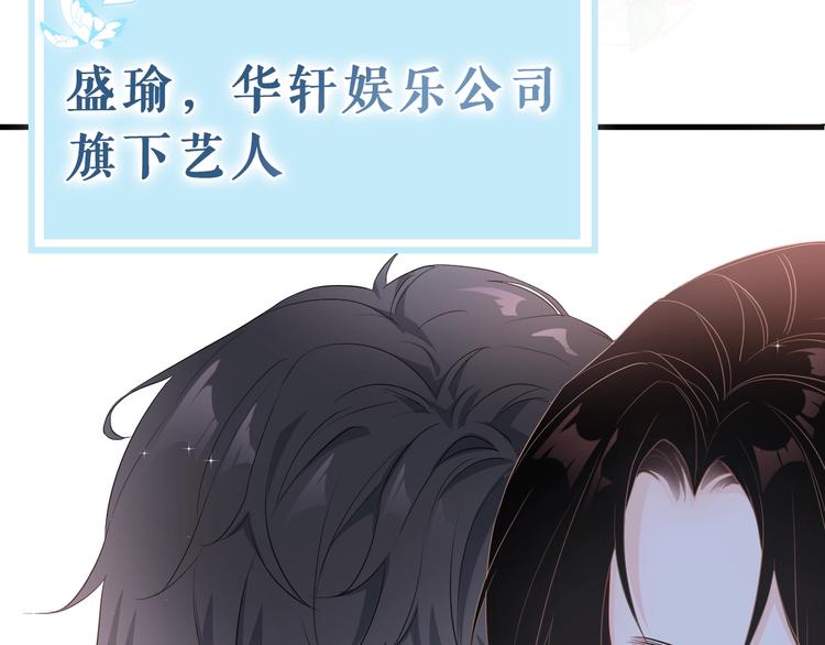 岂止钟情漫画,第1话 男女合宿？1图