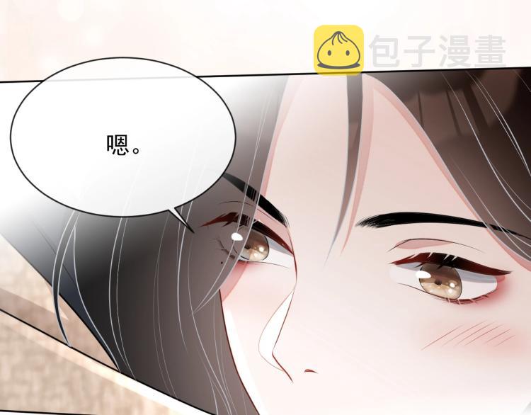 岂止钟情免费阅读晋江漫画,第36话 我照顾你好吗？1图