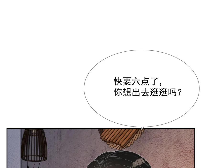 岂止钟情TXT下载 小说漫画,第68话 希望你一直在身边2图