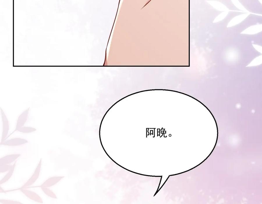 岂止钟情漫画全集免费观看下拉式漫画,第60话 忍不了了1图