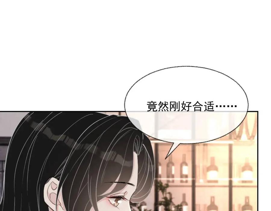 岂止钟情漫画免费阅读下拉式六漫画星球漫画,第78话 命中注定1图