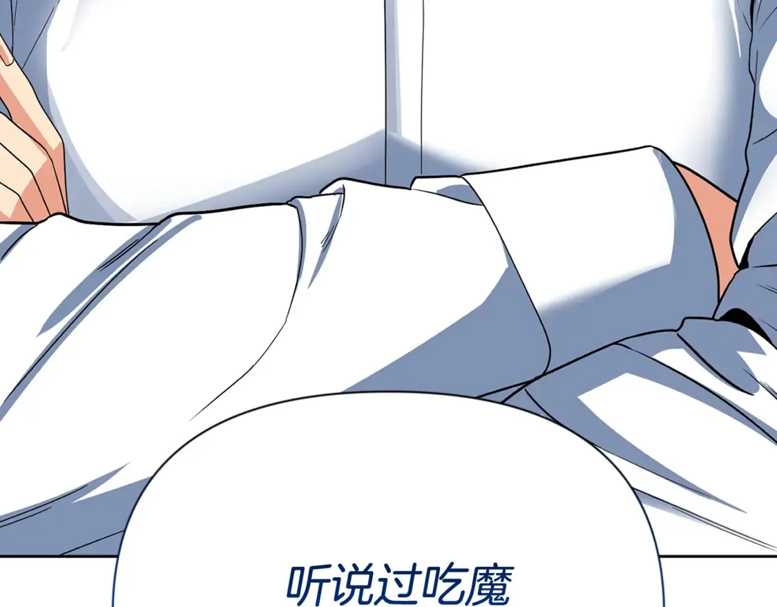 深渊副本已刷新漫画,第12话 秘密空间2图
