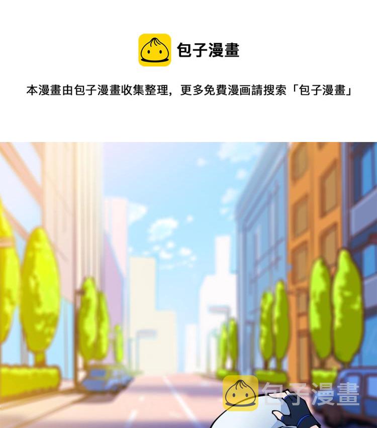 深渊副本已刷新漫画,第99话 域外升级1图