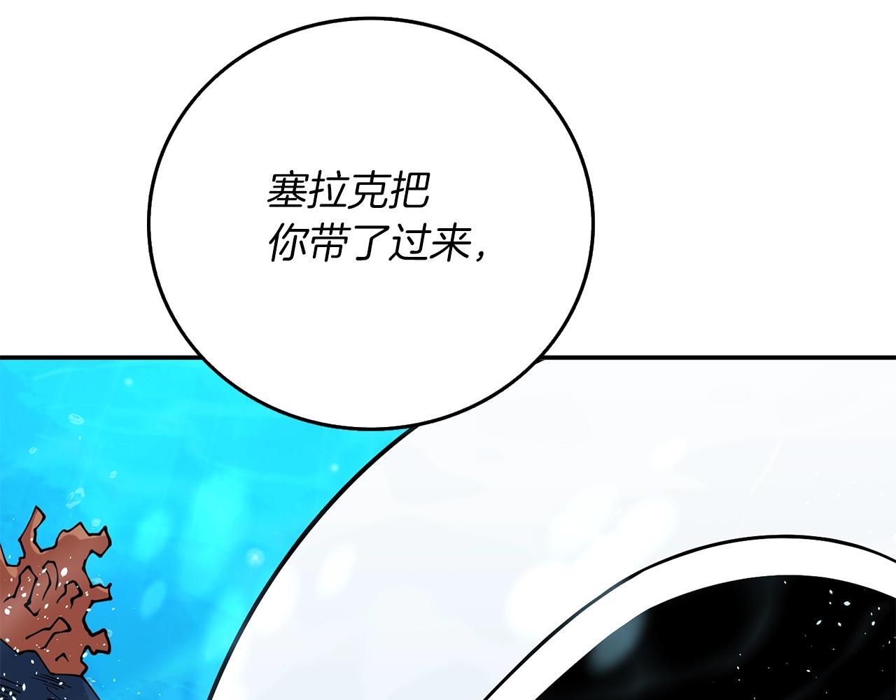 深渊副本已刷新漫画,第42话 海底地下城2图
