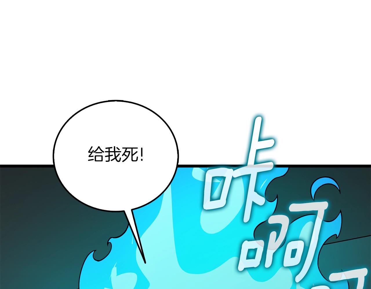 深渊副本已刷新漫画,第20话 堂堂正正的战斗2图