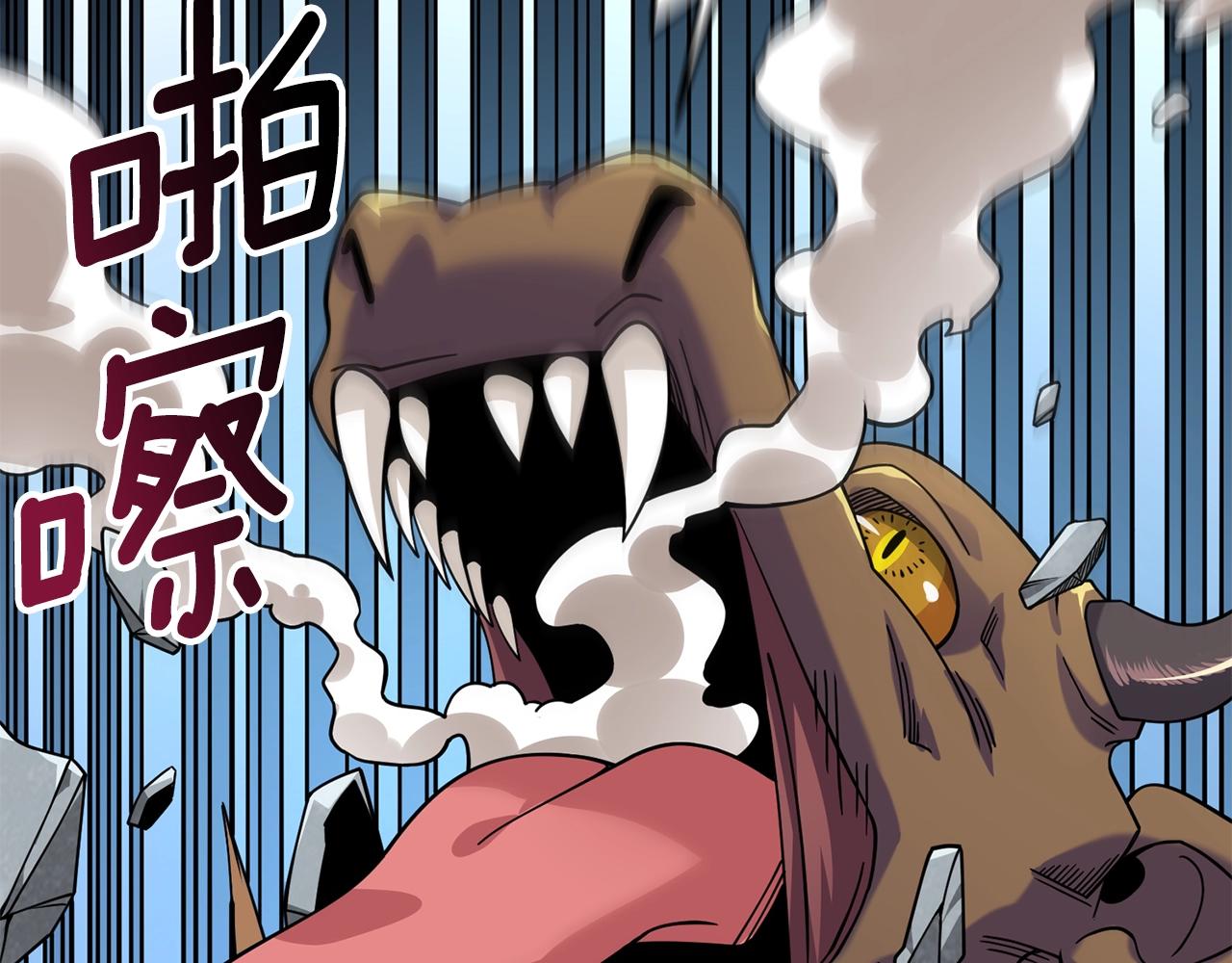 深渊副本已刷新漫画,第16话 尊严之战2图