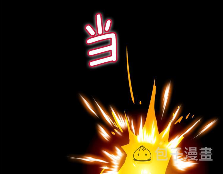 深渊副本已刷新漫画,第82话 合体技？1图